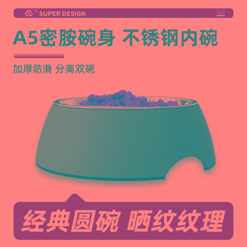 休普食盆狗碗狗盆狗狗不锈钢饭盆宠物碗防打翻小型中型犬猫碗猫盆