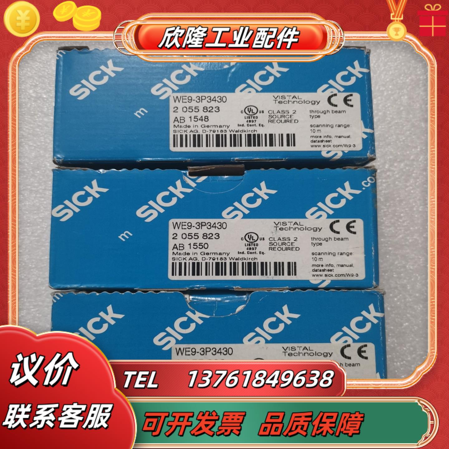 全新原装sick西克施克 we9-3p2230 ws27-