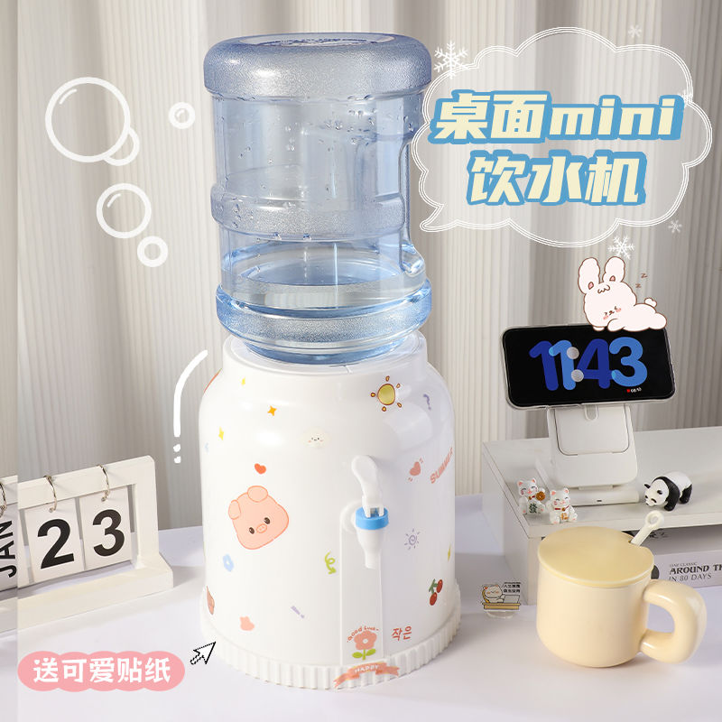 饮水机便携迷你小型饮水器桌面台式桶装水抽水器矿泉水桶取水龙头
