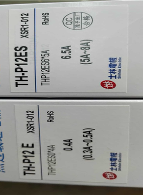 假一罚十 士林热过载继电器 TH-P12E THP12 TH-P12 热保护 保护器
