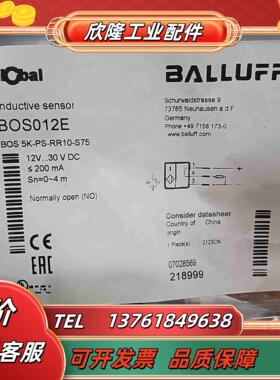 全新原装正品巴鲁夫传感器BOS012E BOS 5K-PS-议价