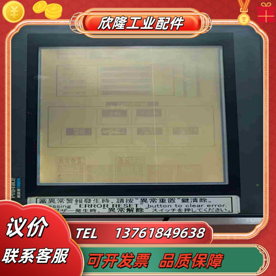 出普洛菲斯触摸屏GP570-BG11-24可以正常点亮议价