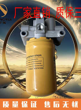 挖掘机加藤HD308R 512V 512R5 820R-3-5液压先导格滤芯总成配件