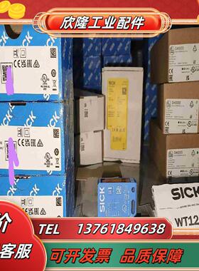 WT12L-2B510全新原装正品1017959 德国sic议价