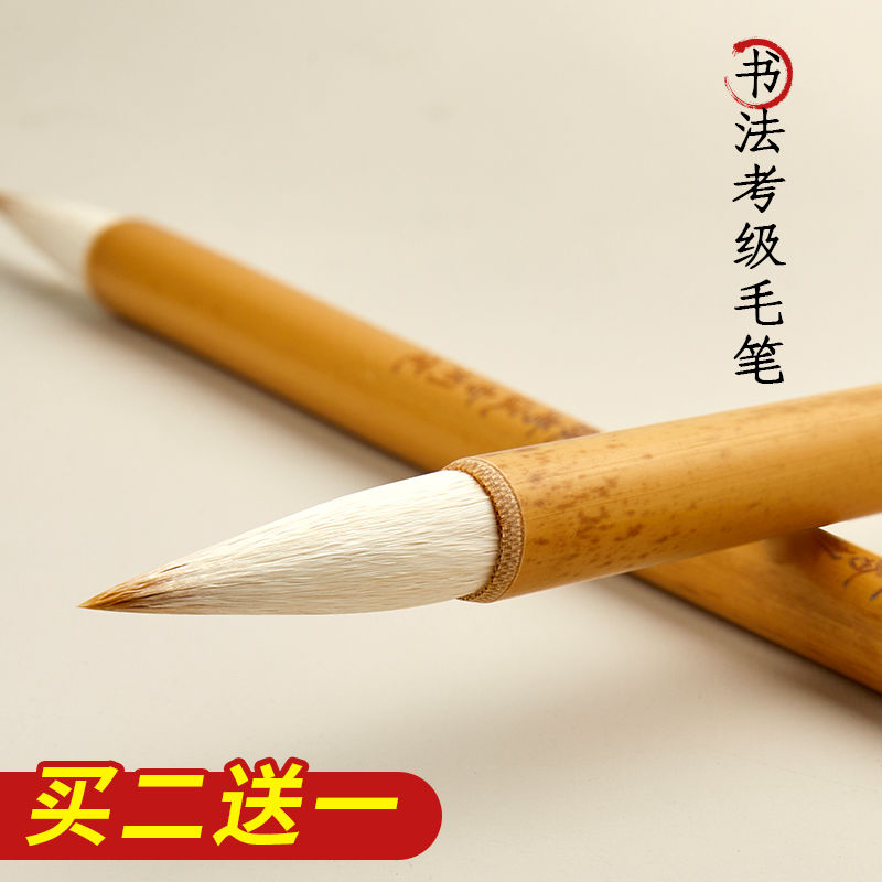 上海市九年义务教育考试专用笔阶段写字等级考级专用笔小学初中学