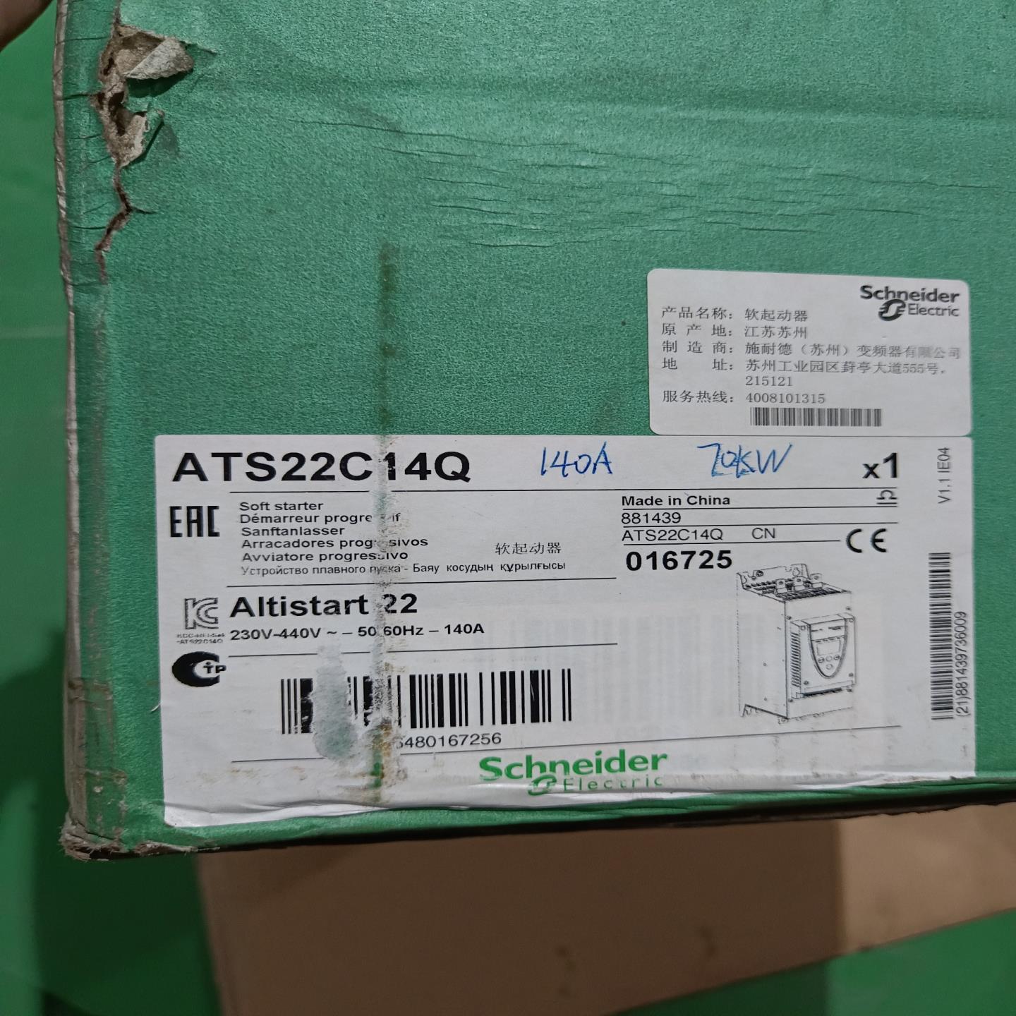 施耐德ATS22C14Q 软启动器75KW 议价
