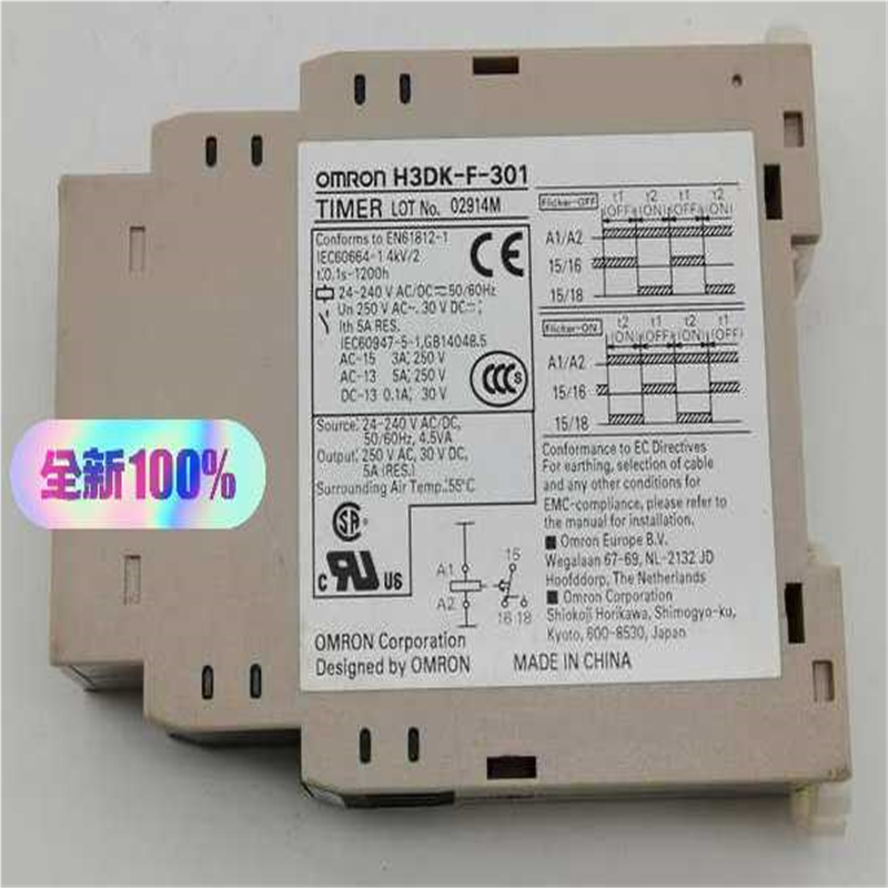 议~时间继电器H3DK-F-301，全新正品，包装在包邮！