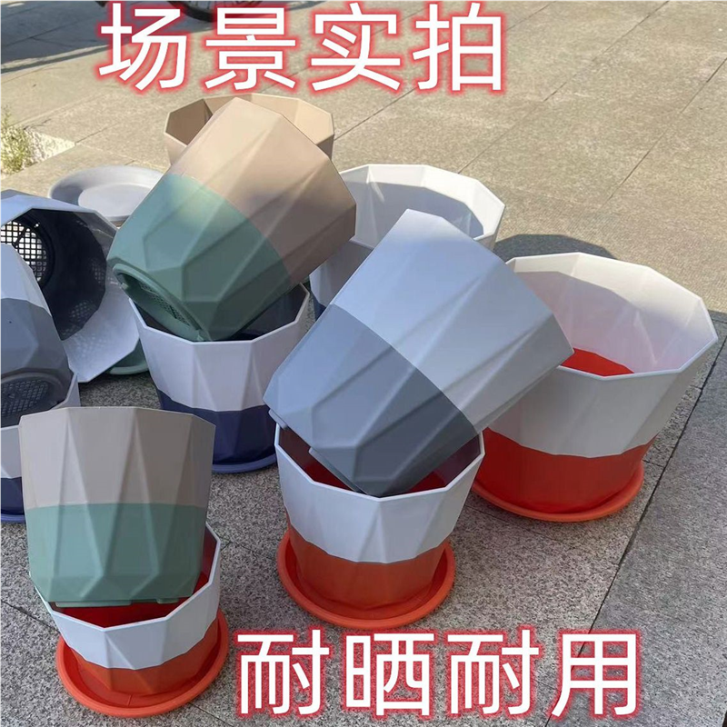 双色彩色树脂加厚花盆多肉植物育苗播种植盆栽深高盆月季盆环保盆