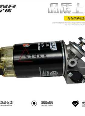 挖掘机斗山400403-00195, 400403-00195A 400403-00653油水分离器