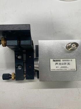 CETC 声光Q开关QSGSU-5 配调整支架 100议价
