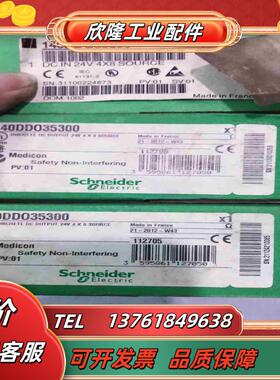 出售 140DD035300 现货  质量保证议价