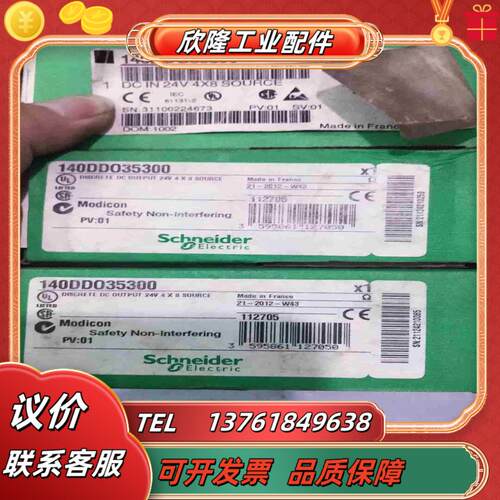 出售 140DD035300 现货  质量保证议价