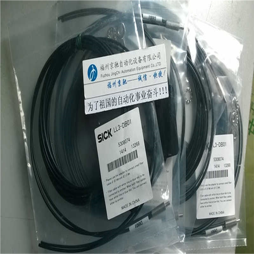 原装正现货5308074 LL3-DB01当天发货德国施克SICK光纤LL3-DS06