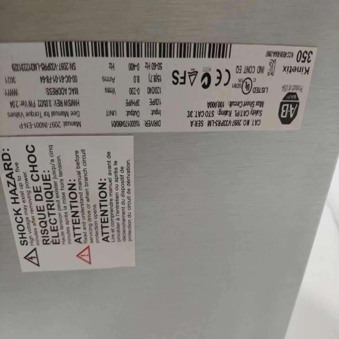 2097-V33PR5-LM(崽崽配件）