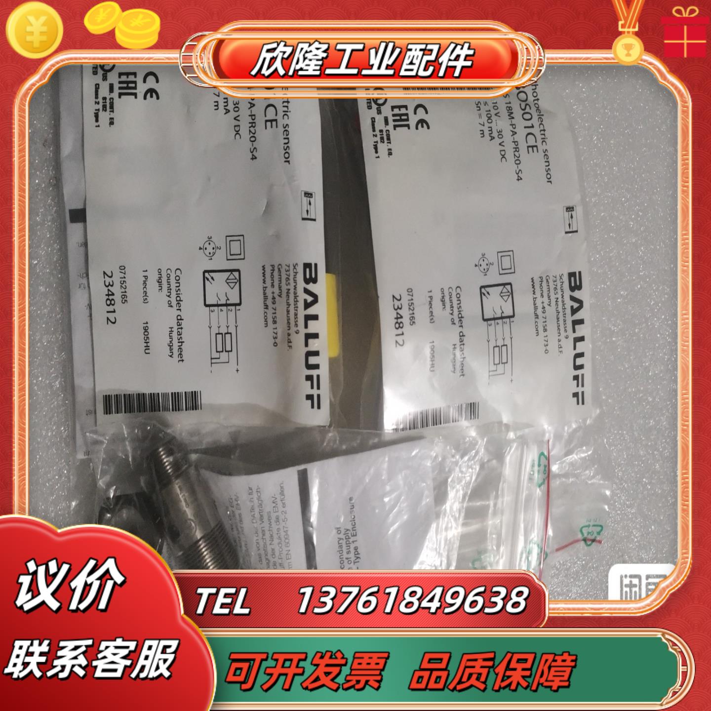 bos01ce bos 18m-pa-pr20-s4 bal