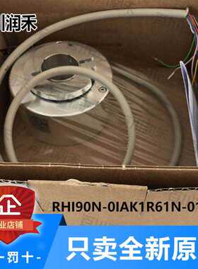 P+F倍加福RHI90N-0IAK1R61N-01024增量式编码器514946正品询价~议