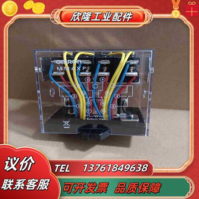 #继电器MM4XPAC220V全新原装正品支持验货议价