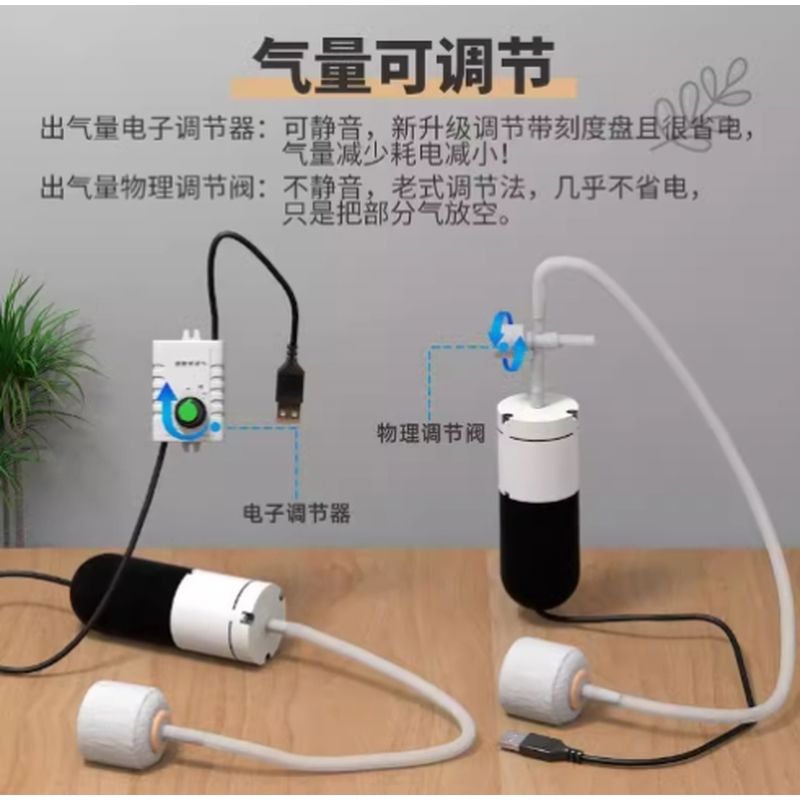 增氧家用全自动静音钓鱼养虾打氧机养金鱼的氧气泵USB鱼缸充氧