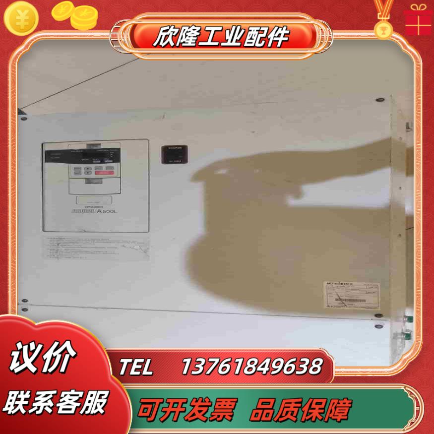 三菱变频器FR-A450L-75k-G1   75kw议价