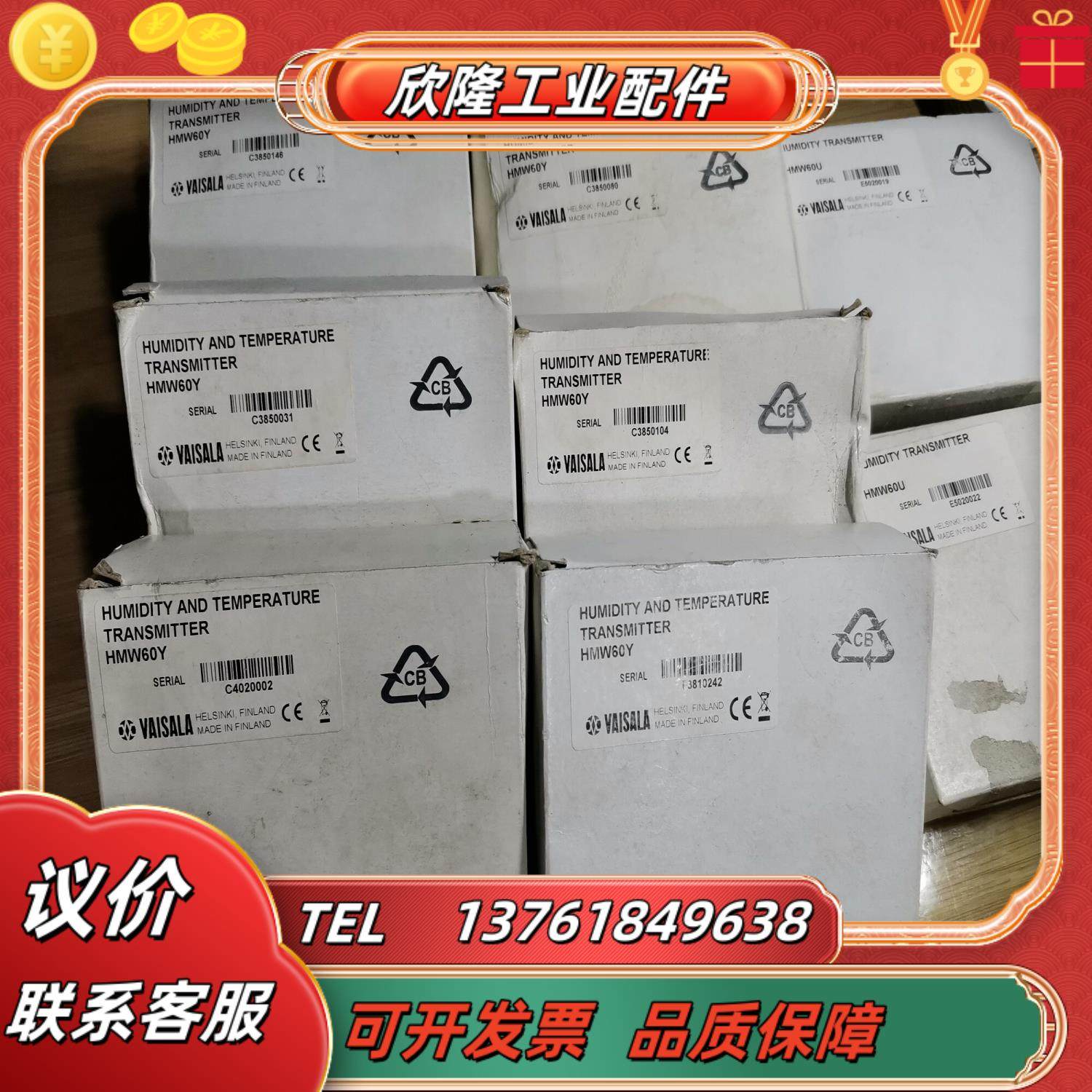 vaisala维萨拉 hmw60y hmw60u 维萨拉温湿