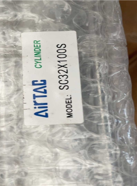 【汇生】AirTac/亚德客AirTac/亚德客 SC32X100S【议价】