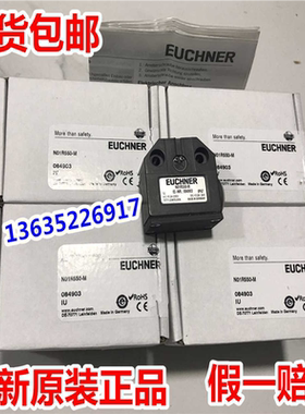 安士能 084902 N01D550-M  NO1D550-M （反映电子）