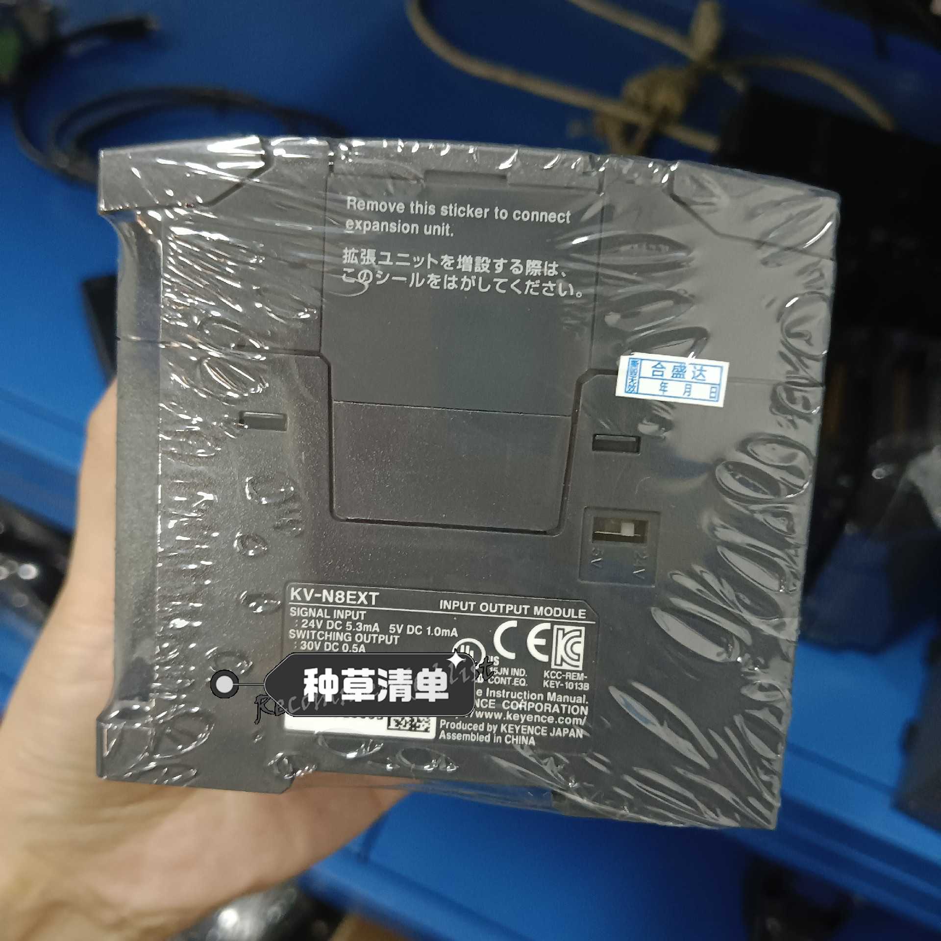 基恩士 PLC模块 KV-N8EXT 实物拍摄 功能包好包邮~议价