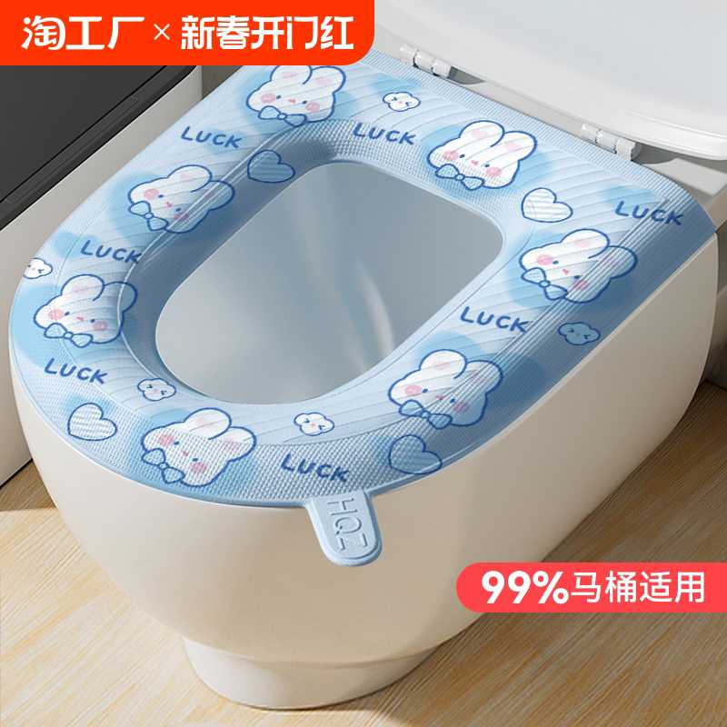 防水马桶坐垫四季通用套圈泡沫硅胶垫子夏天非一次性提手不脏手