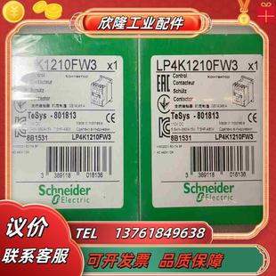 全新原装 LP4K1210FW333个70议价