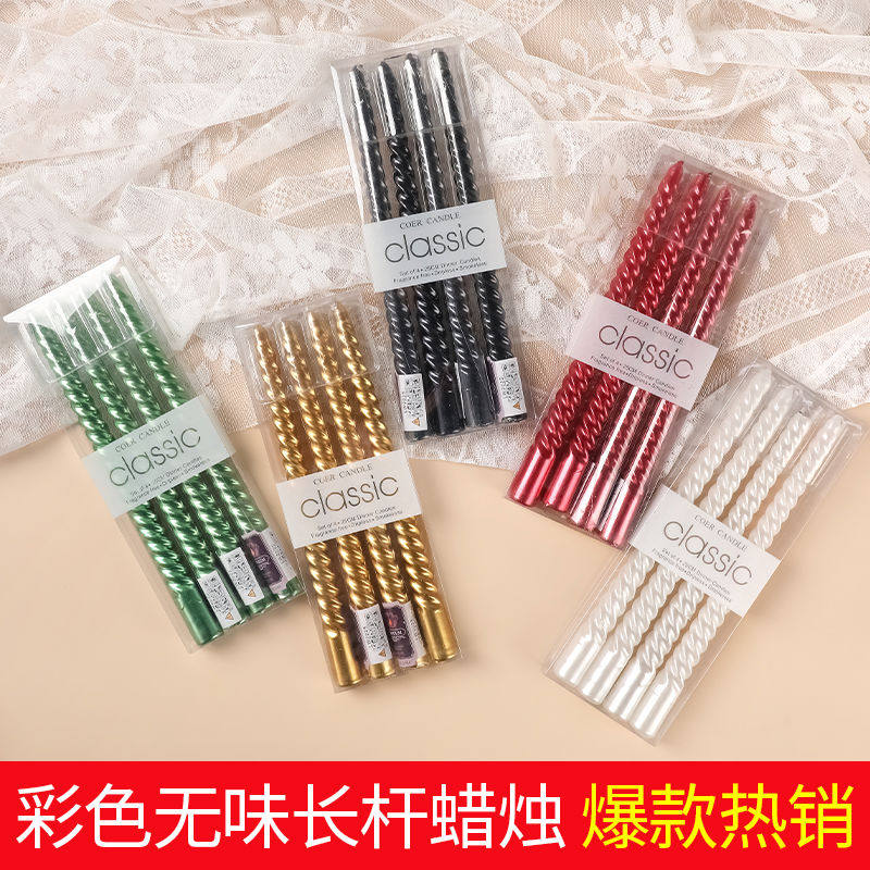 白色长杆蜡烛台专家用烟味法欧式复古细长条蜡烛光晚餐氛围感