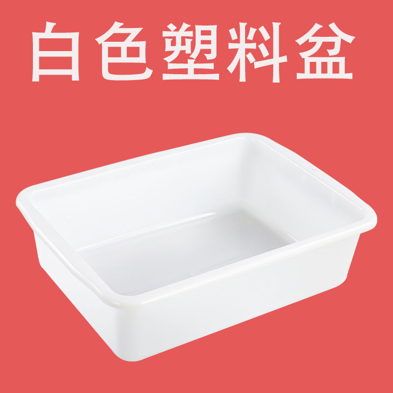 塑料盒子长方形白色pp厨房收纳筐幼儿园用食保鲜盖收纳盒