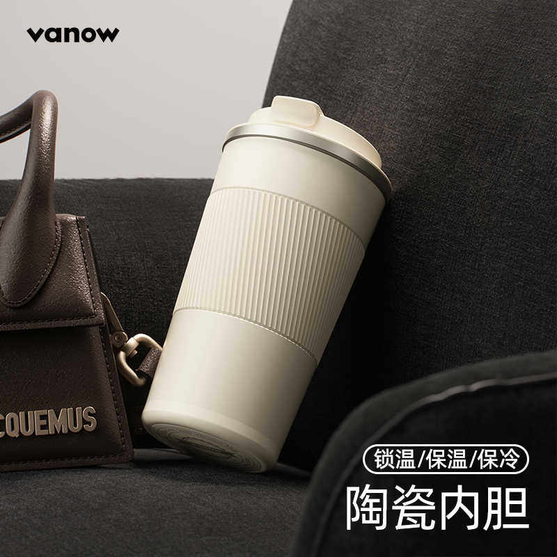 Vanow保温咖啡杯大容量外带陶瓷内胆男生士随行水杯子女2025新款