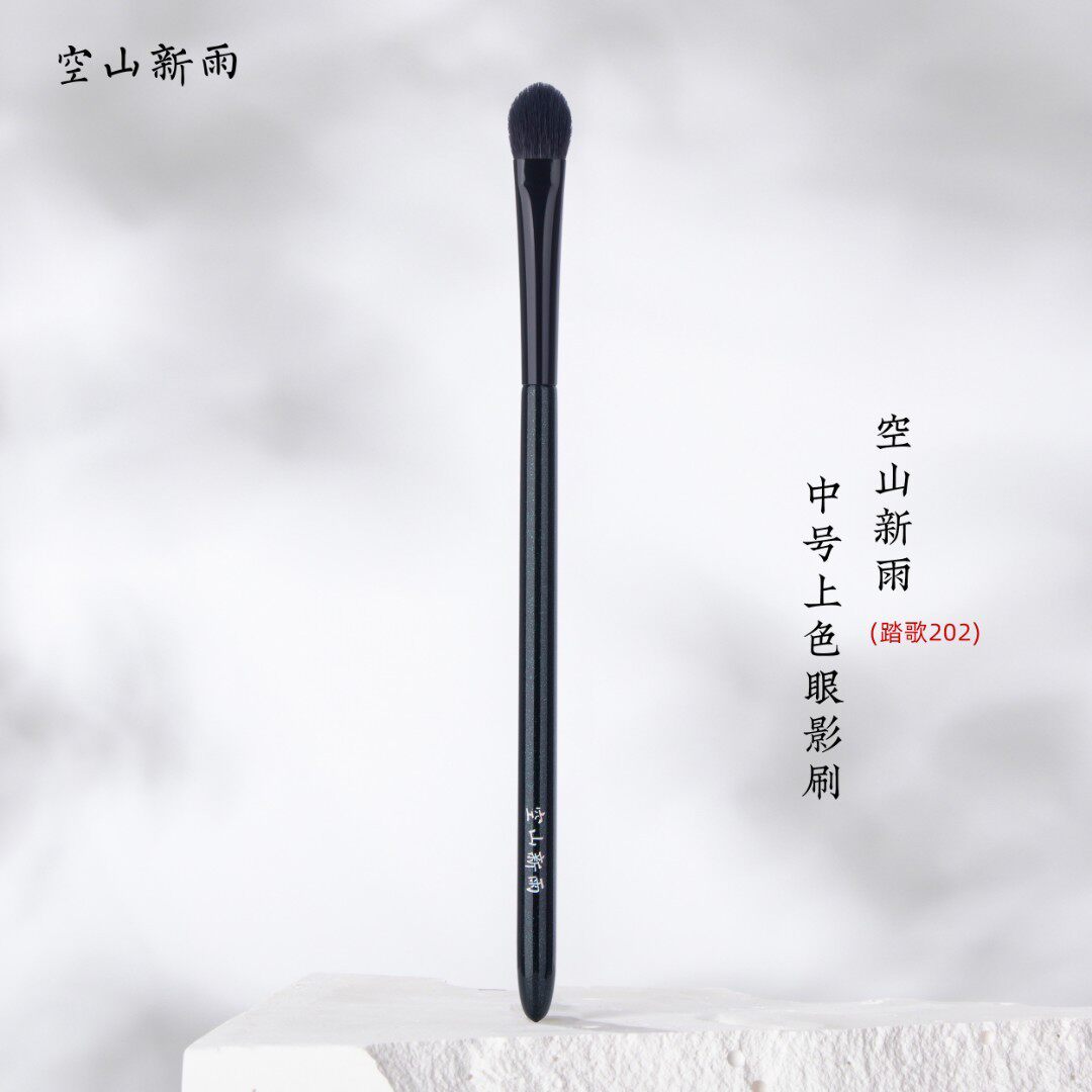 空山新雨踏歌202羊毛 小桃心晕染上色眼影刷初学者铺色柔软短柄