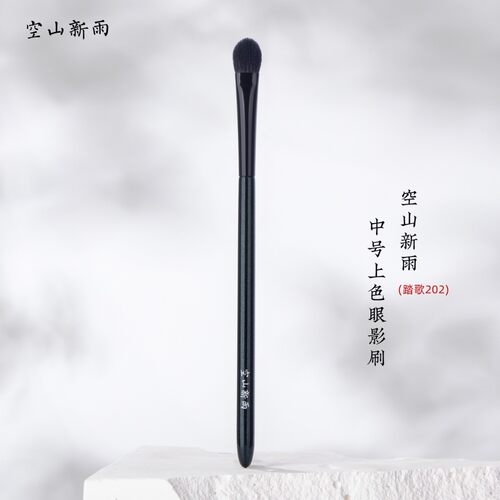 空山新雨踏歌202羊毛 小桃心晕染上色眼影刷初学者铺色柔软短柄