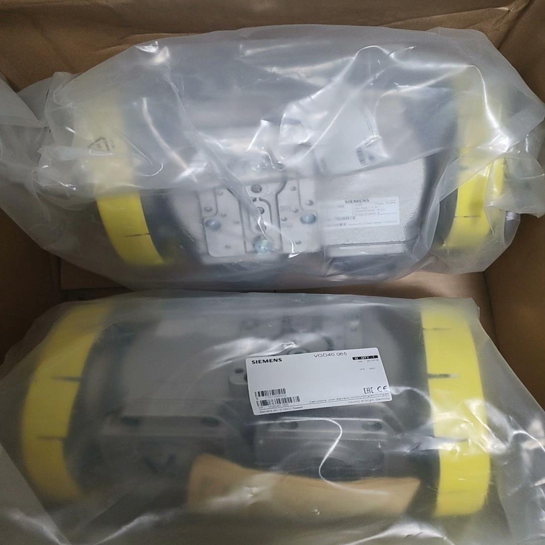 VGD40.065电磁阀，配套执行器SKP15.000E2及（崽载电子）