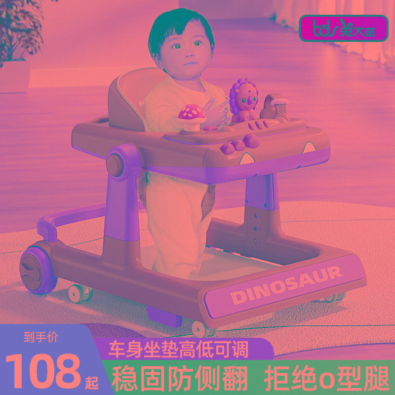 学步车防o型腿2023新款婴儿童多功能防侧翻手推车宝宝学行起步车
