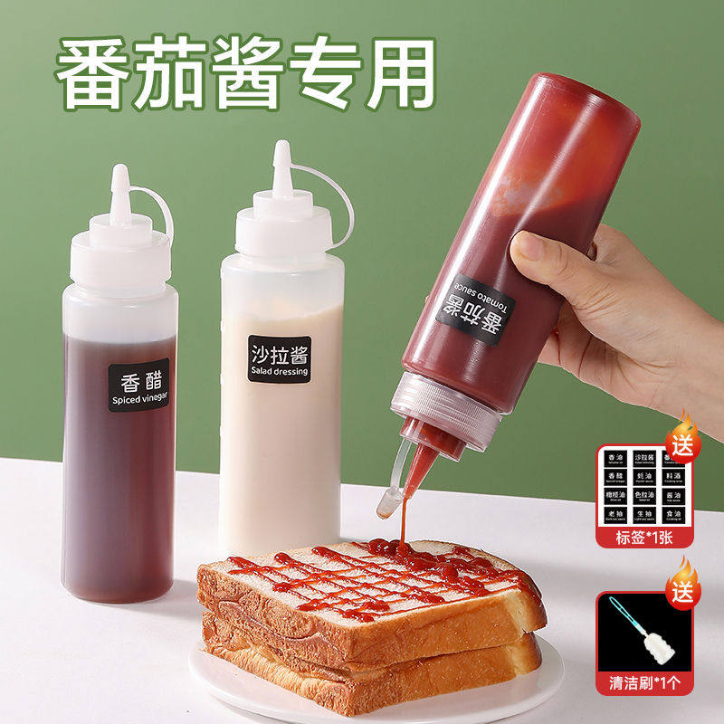 番茄酱挤压瓶子用调味料罐厨房专用油壶家用防漏塑料沙拉酱空瓶