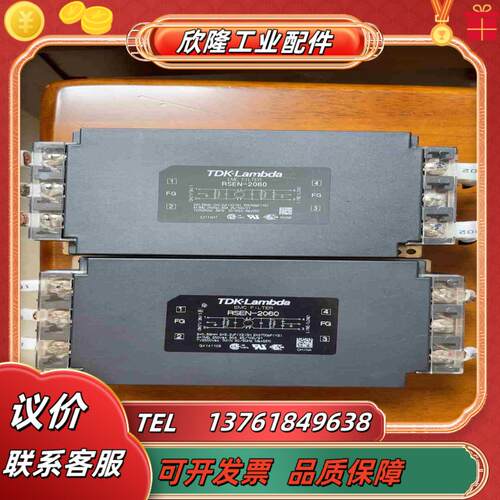 TDK一laMbda  RSEN一2060滤波器议价