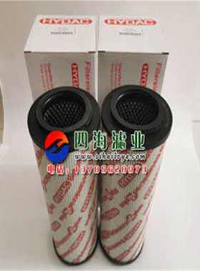 0800RK010MM  0800RK010MM/-V  0800RK015MM贺德克液压油滤芯