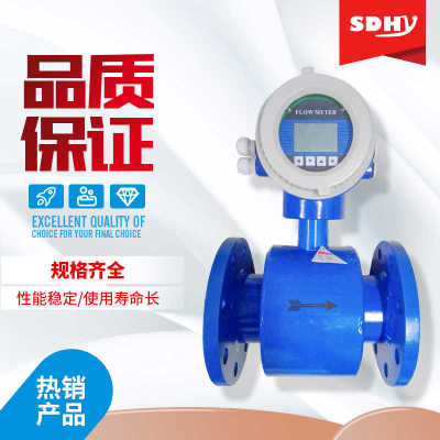 智能一体电磁流量计水液体电子数显管道式高精度传感器污水dn/100