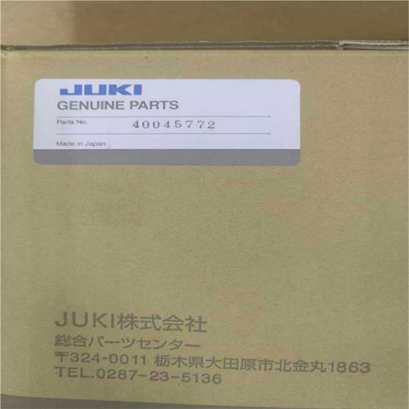 议价JUKI/重机 自动开袋机APW895 896内衬自动供