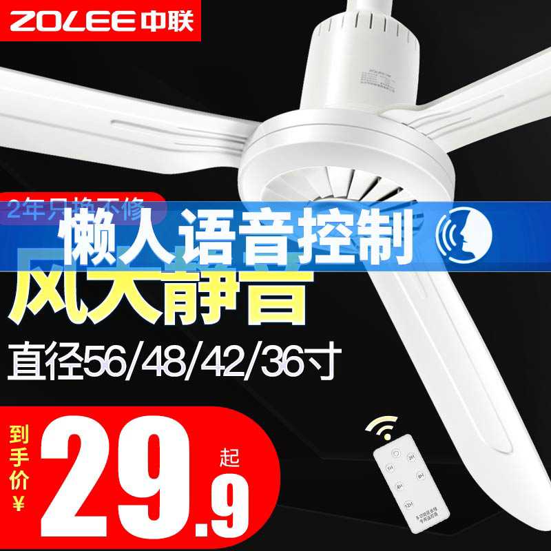 中联小吊扇蚊帐扇静音迷你床上吊扇家用宿舍小型电风扇微风大