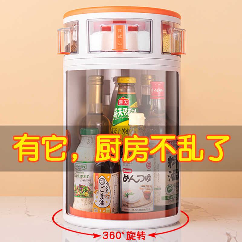 厨房旋转置物架台面转角多功能储物调味料圆形旋转式调料收纳盒
