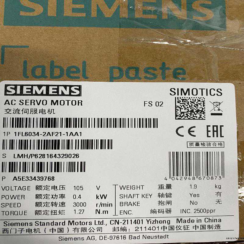 议价0.4k带1键槽不抱闸V90伺服电机1FL6034-2AF1带-1AA1低W惯~议
