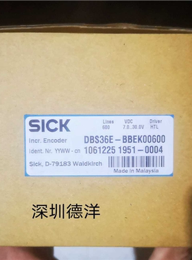 *现货*SICK德国 DBS36E-BBEK00600 编码器原装正品1061225~议价