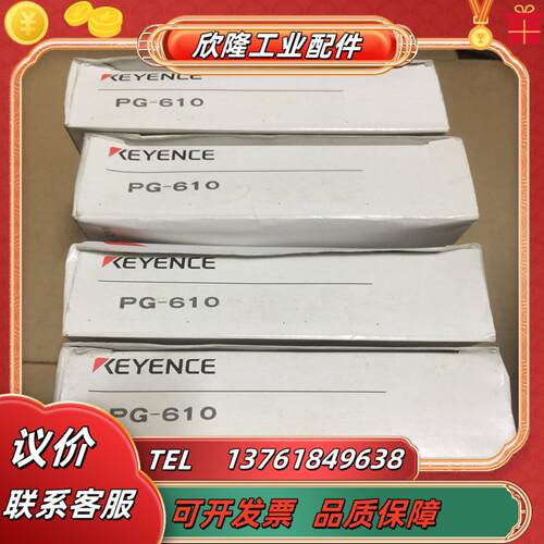 基恩士传感器pg-610全新原装