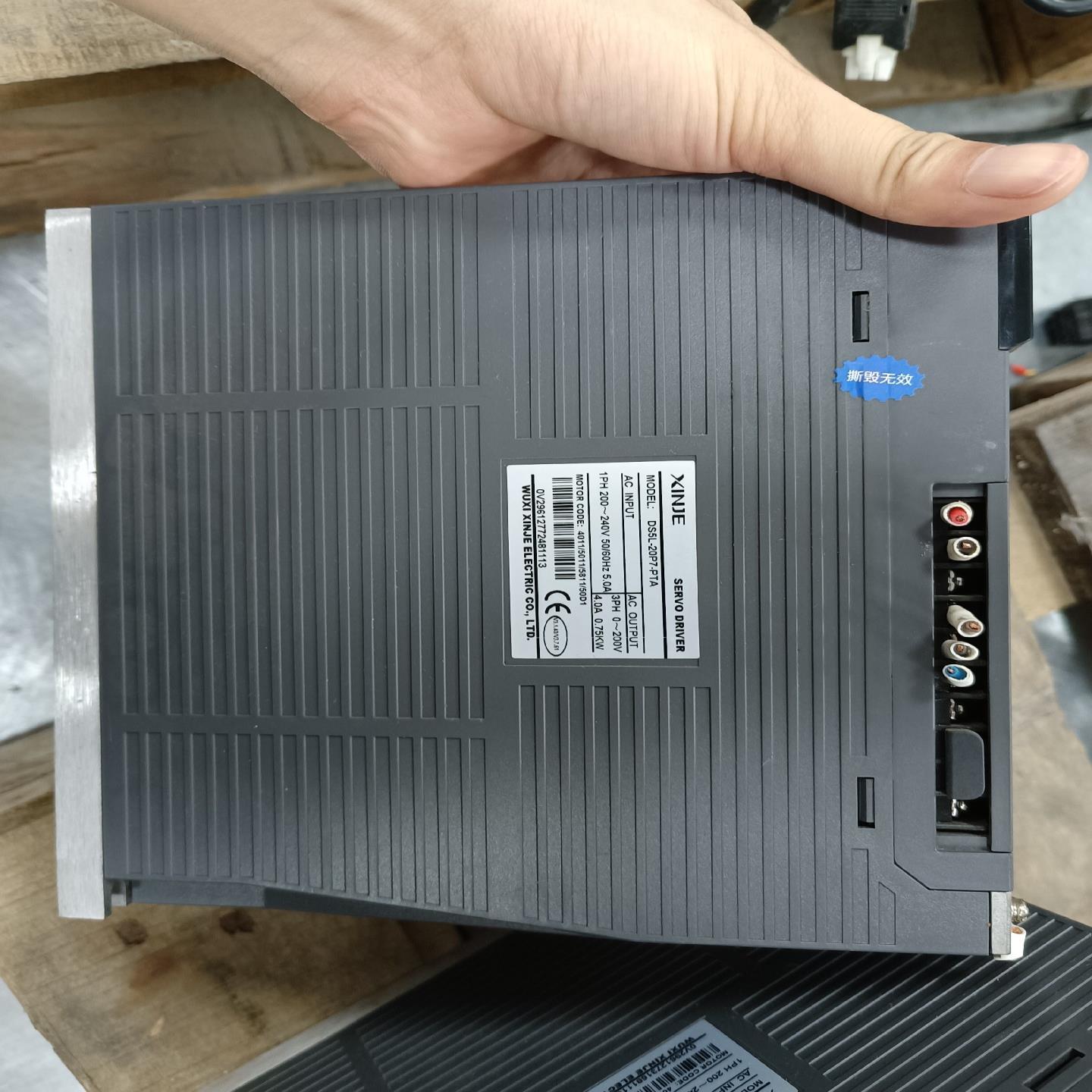 信捷5系脉冲750W套装（憨憨电子）