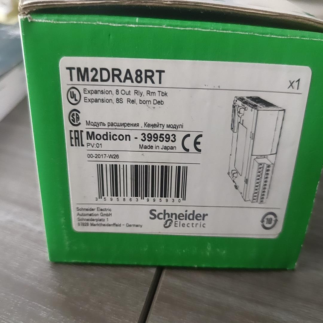 【汇生 】TM2DRA8RT全新原装【议价】