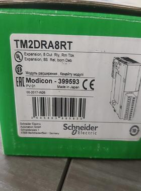 【汇生 】TM2DRA8RT全新原装【议价】