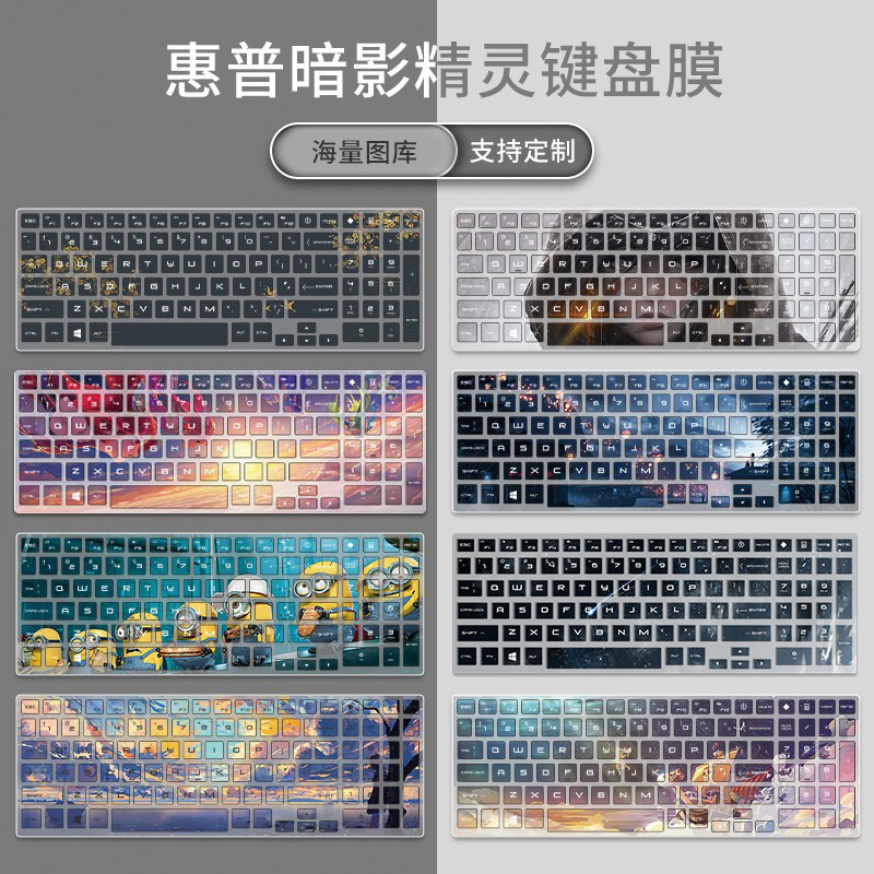 适用惠普暗影精灵10代乐享版9代8键盘膜7代光影精灵10暗夜9/8/